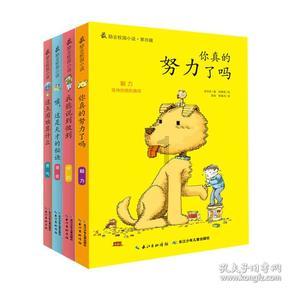 被困的狮王逃生3