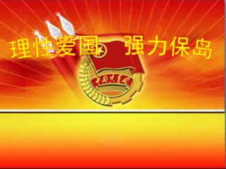 不请自来的客人