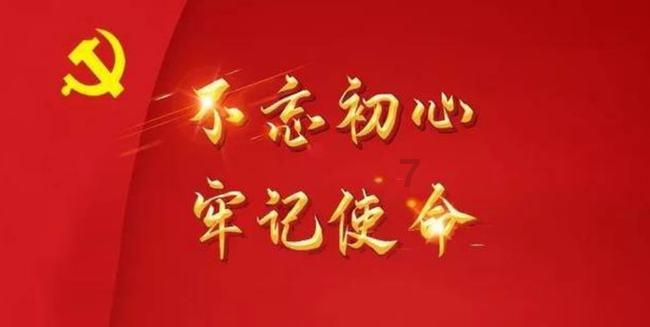 三国之志2