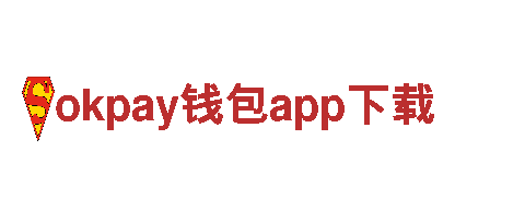okpay钱包app下载-坚韧如铁，创业之路